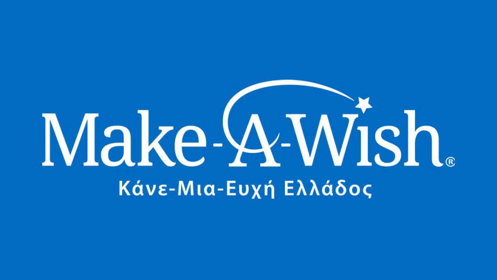 Διαγωνισμός Make a Wish Greece, 2024-2025